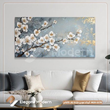 شجرة الورود